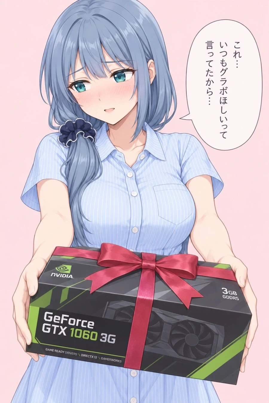 상냥한 여친_1.webp