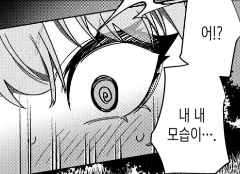 파티에서 추방당한 마법사의 최후_4.webp