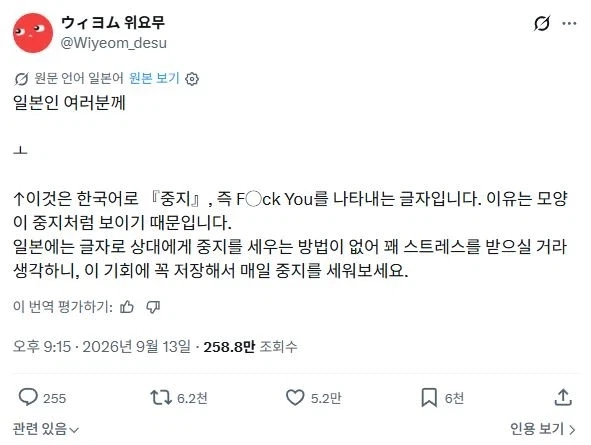 아름다운 한국어를 알려주는 유튜버 .JPG_1.webp