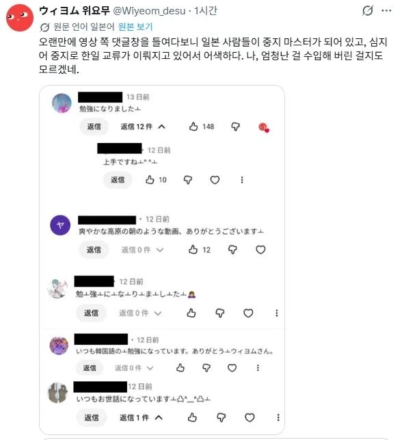 아름다운 한국어를 알려주는 유튜버 .JPG_2.webp