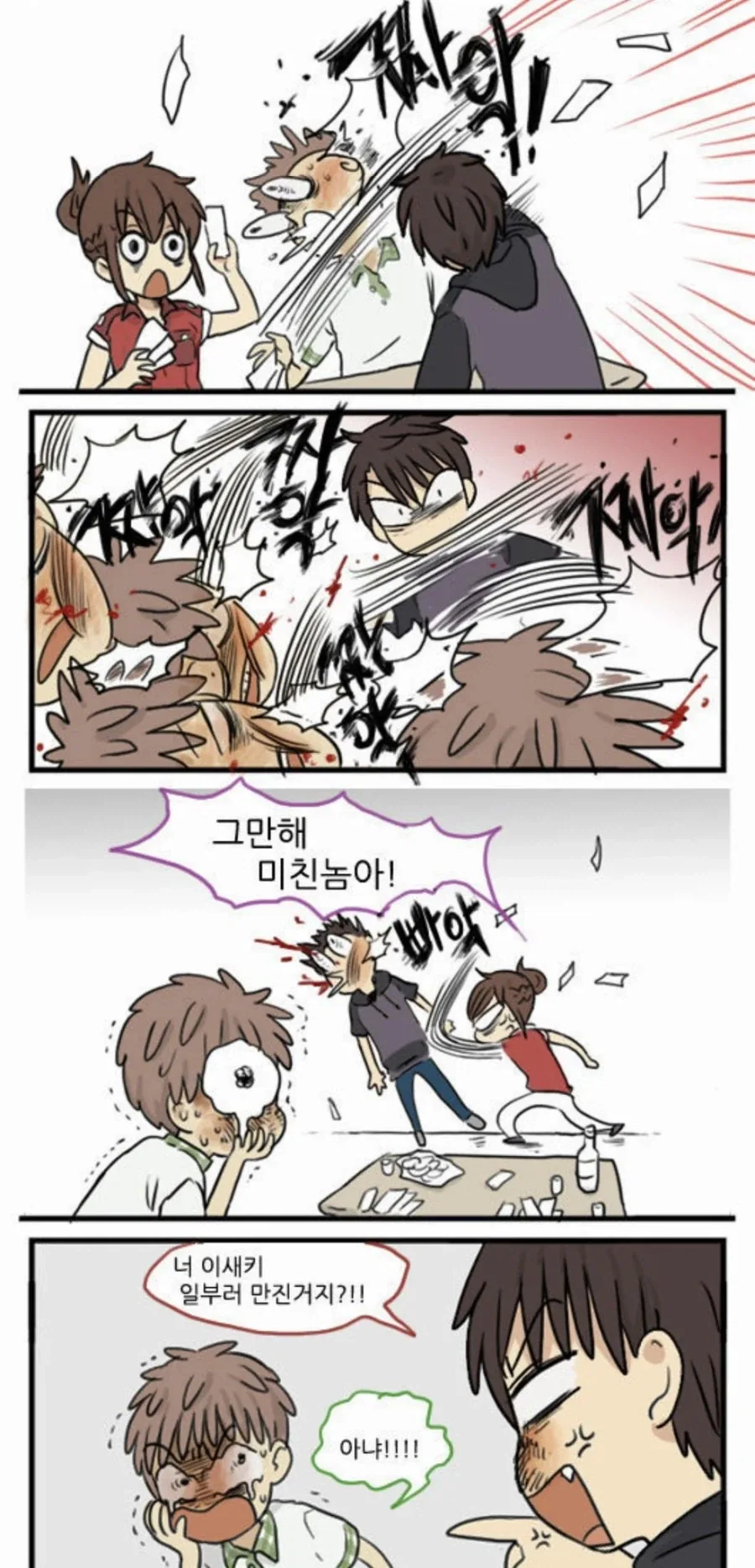 럭키 스케베_3.webp