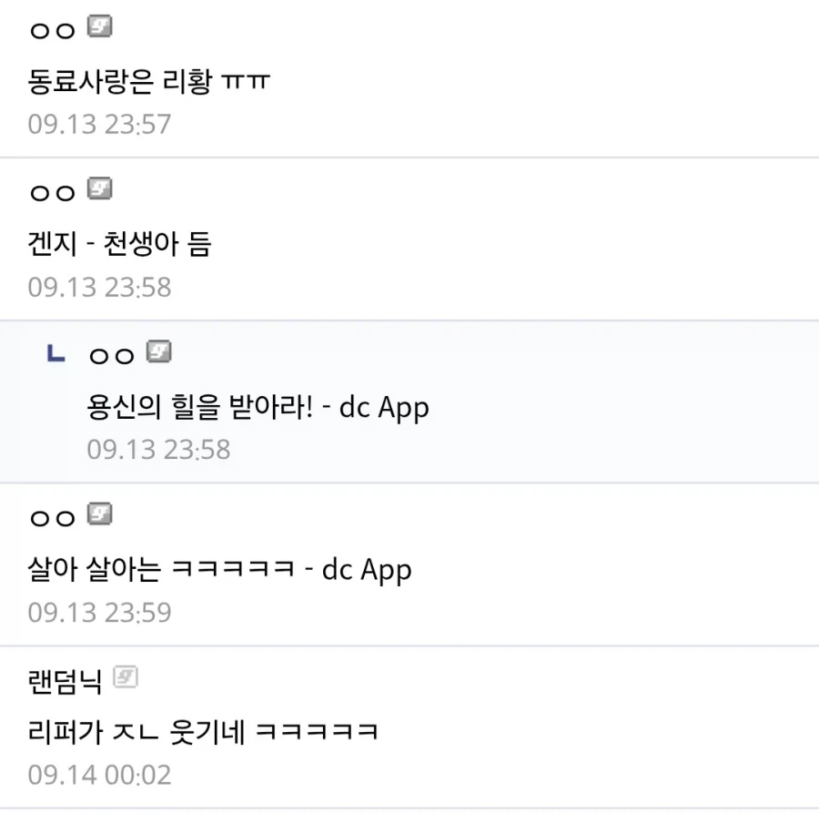 오버워치 5년 후 예상_5.webp
