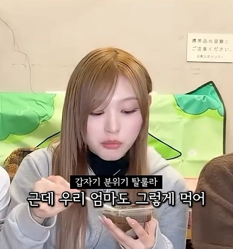 냉면에 식초를 많이 넣는게 이해가 안됨_8.webp