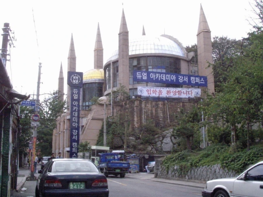 1990년대 서울 풍경 . jpg_3.webp
