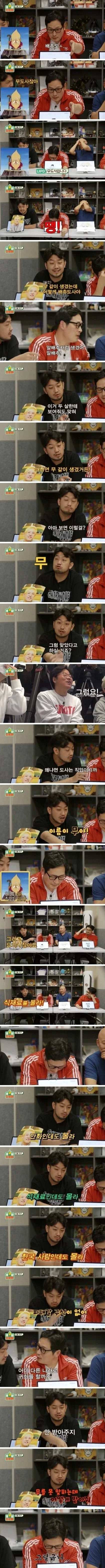 무를 모르는 김풍.jpg_1.webp