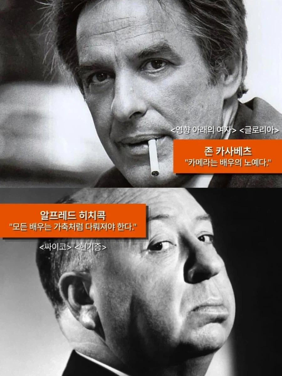 정반대로 갈린 거장들의 영화 철학.jpg_5.webp