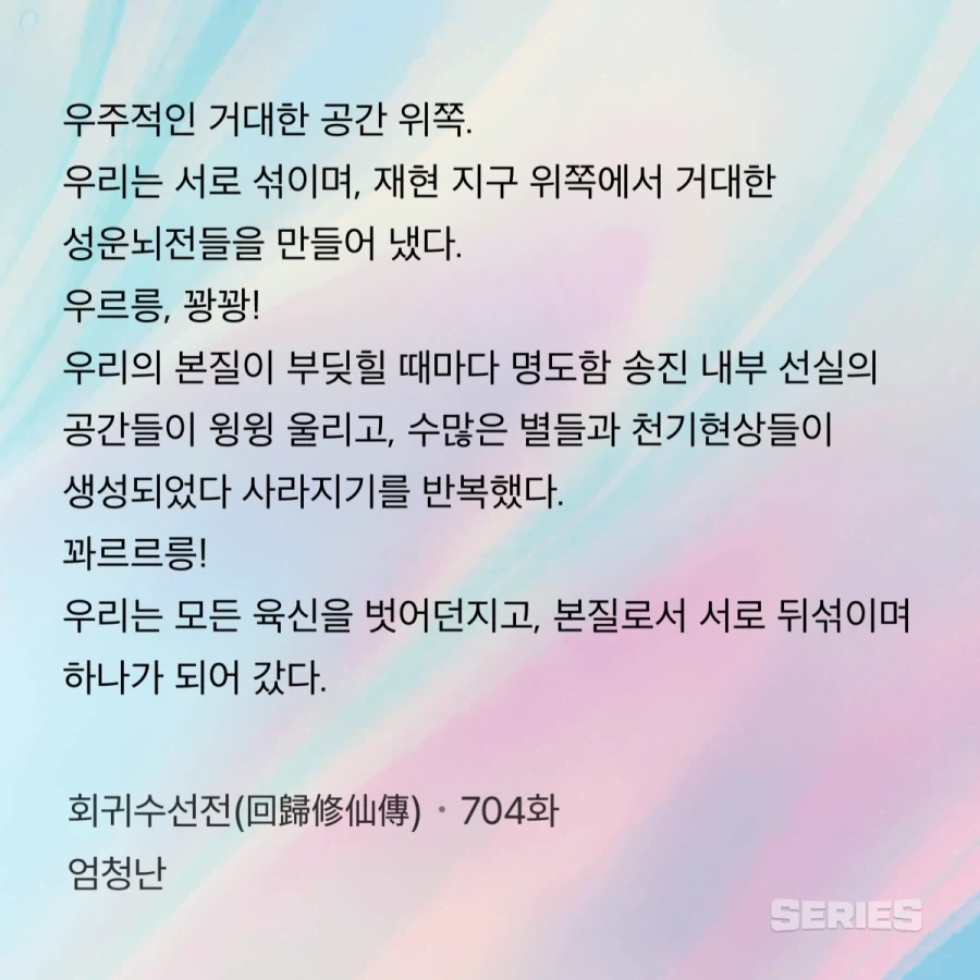 대놓고 헐벗고 임신출산하는 웹소설 섺스씬 레전드_1.webp