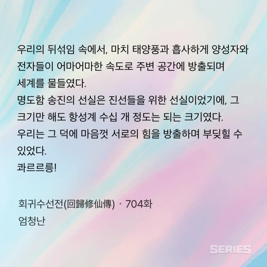 대놓고 헐벗고 임신출산하는 웹소설 섺스씬 레전드_2.webp