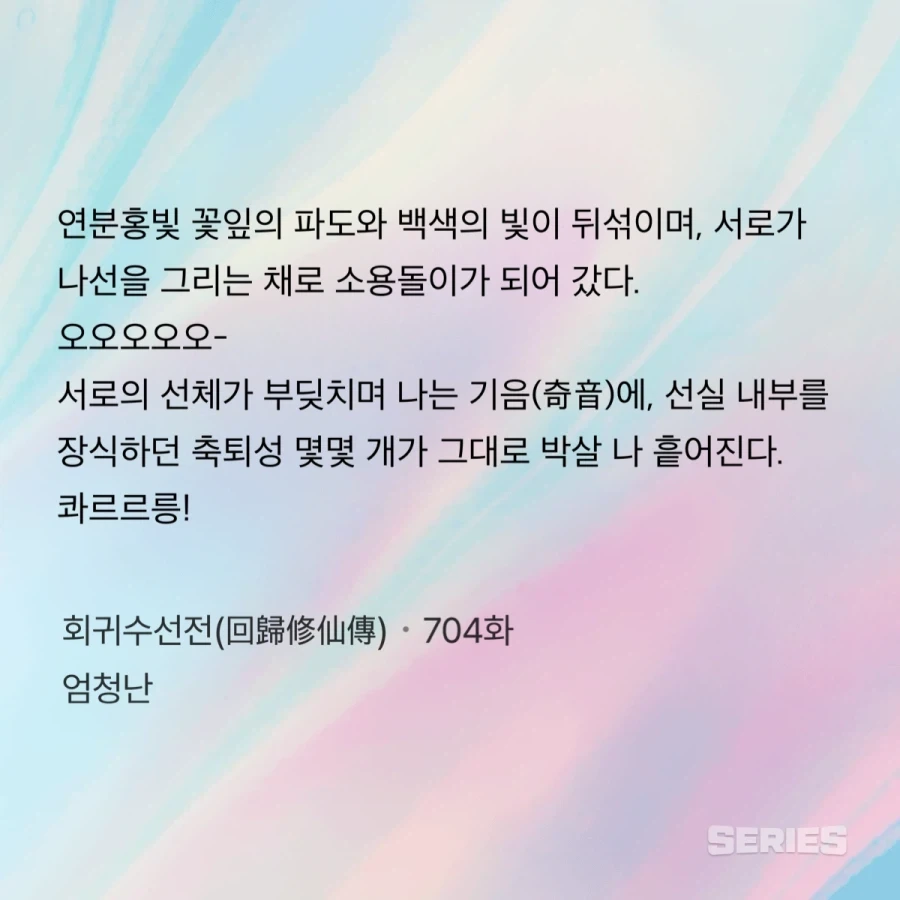 대놓고 헐벗고 임신출산하는 웹소설 섺스씬 레전드_3.webp