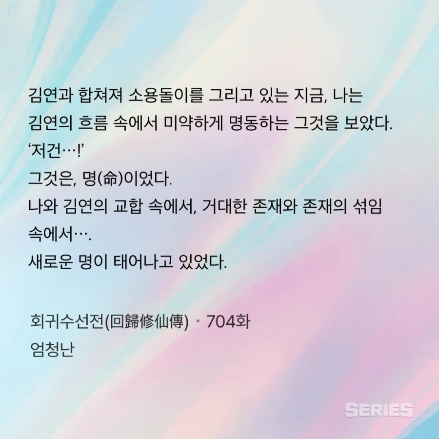 대놓고 헐벗고 임신출산하는 웹소설 섺스씬 레전드_5.webp