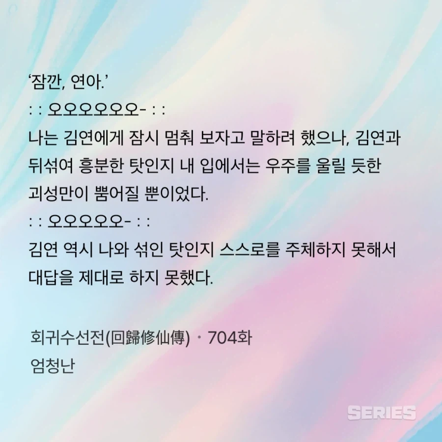 대놓고 헐벗고 임신출산하는 웹소설 섺스씬 레전드_6.webp