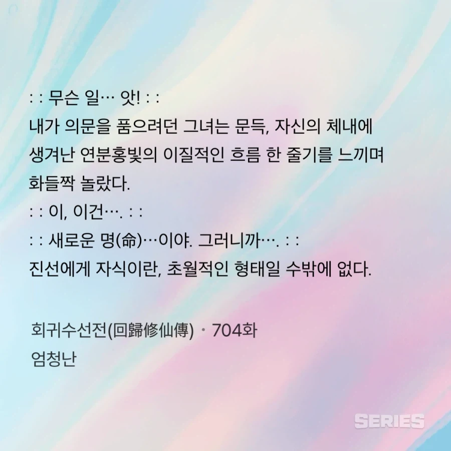 대놓고 헐벗고 임신출산하는 웹소설 섺스씬 레전드_7.webp