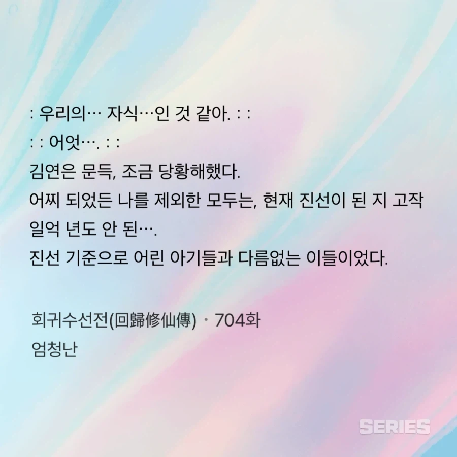 대놓고 헐벗고 임신출산하는 웹소설 섺스씬 레전드_8.webp