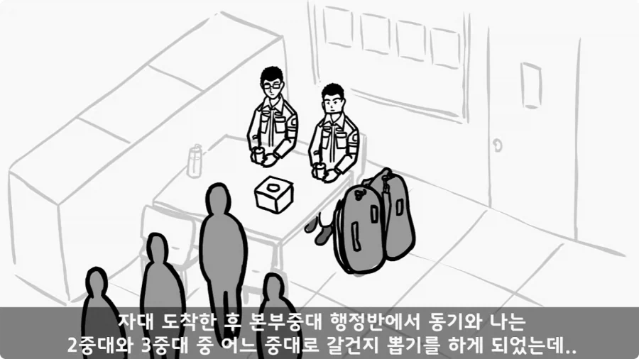 이등병 앞에서 원사 행보관 갈구던 중대장의 최후.jpg_2.webp