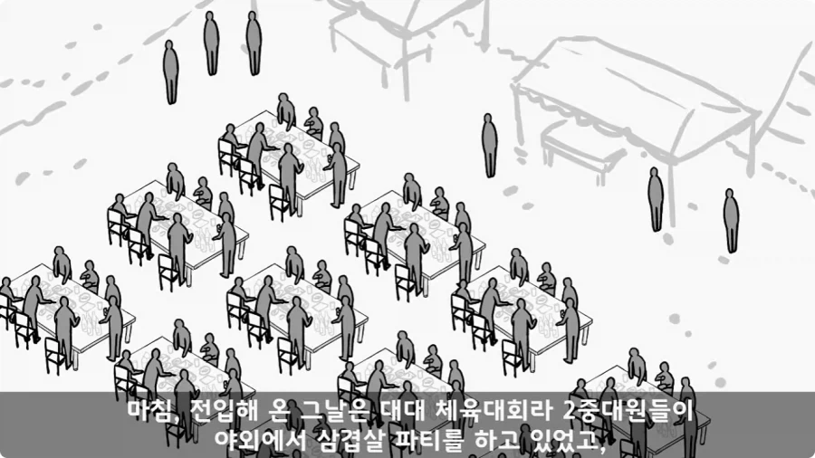 이등병 앞에서 원사 행보관 갈구던 중대장의 최후.jpg_6.webp