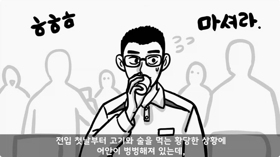이등병 앞에서 원사 행보관 갈구던 중대장의 최후.jpg_9.webp