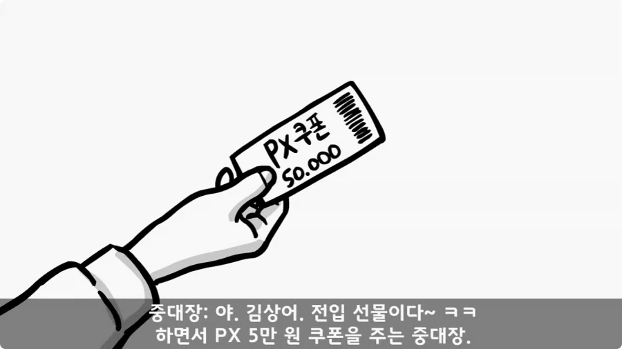 이등병 앞에서 원사 행보관 갈구던 중대장의 최후.jpg_11.webp