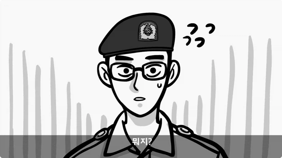 이등병 앞에서 원사 행보관 갈구던 중대장의 최후.jpg_14.webp