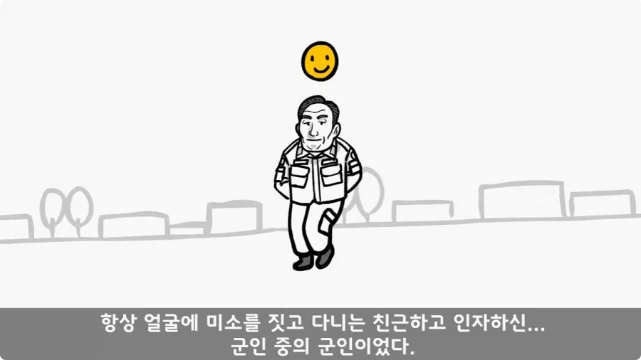 이등병 앞에서 원사 행보관 갈구던 중대장의 최후.jpg_18.webp