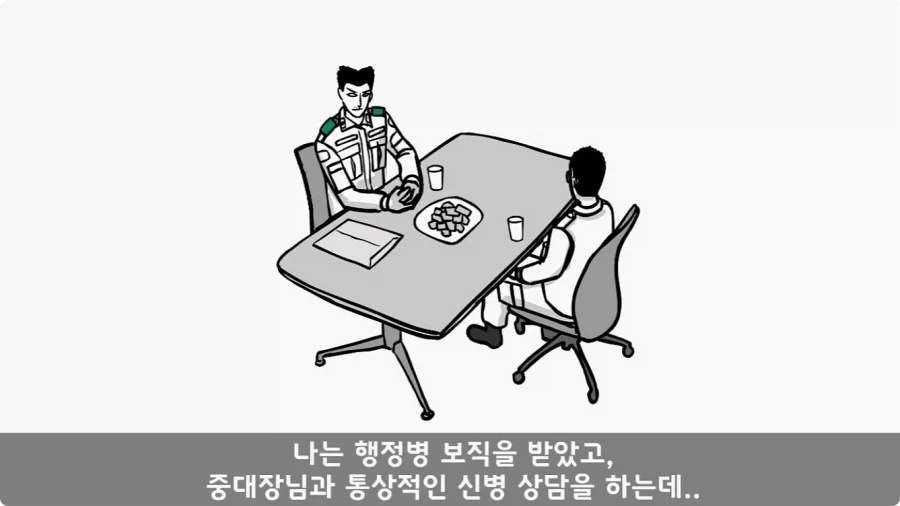 이등병 앞에서 원사 행보관 갈구던 중대장의 최후.jpg_19.webp