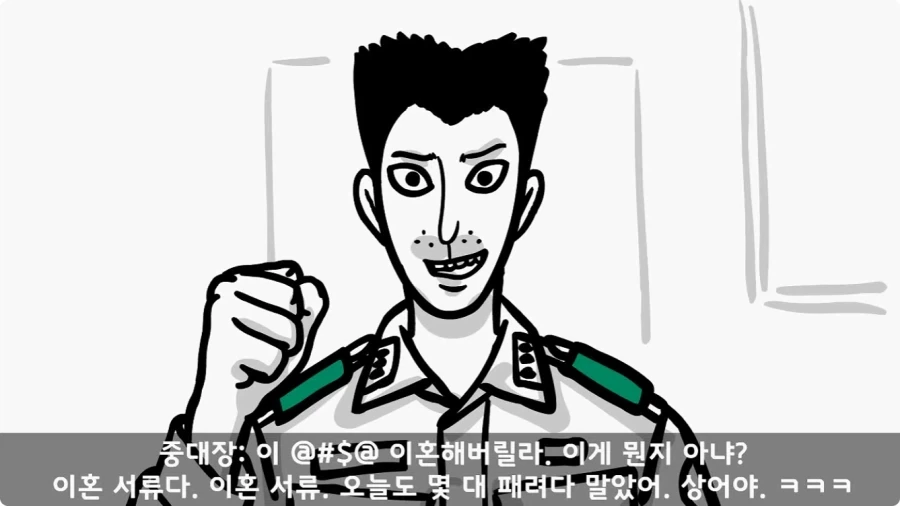 이등병 앞에서 원사 행보관 갈구던 중대장의 최후.jpg_21.webp