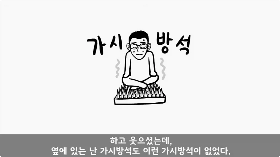 이등병 앞에서 원사 행보관 갈구던 중대장의 최후.jpg_32.webp