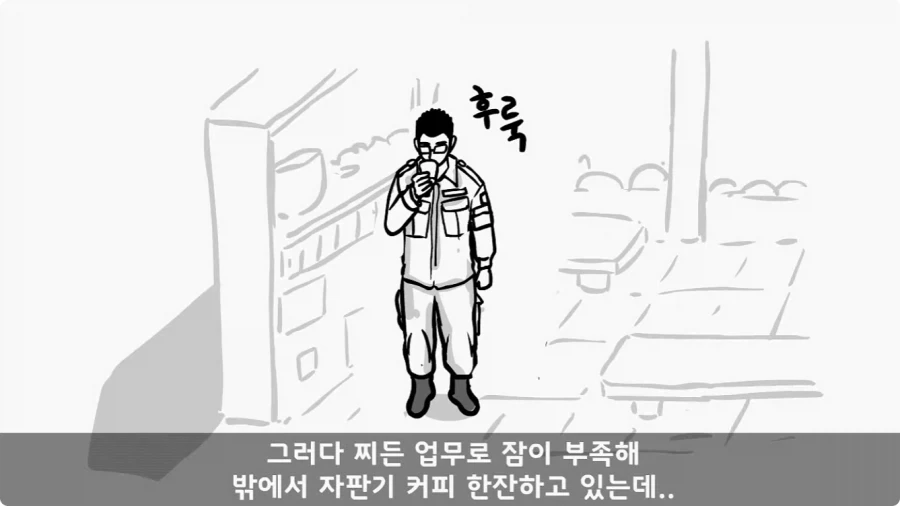 이등병 앞에서 원사 행보관 갈구던 중대장의 최후.jpg_33.webp