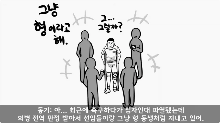 이등병 앞에서 원사 행보관 갈구던 중대장의 최후.jpg_36.webp