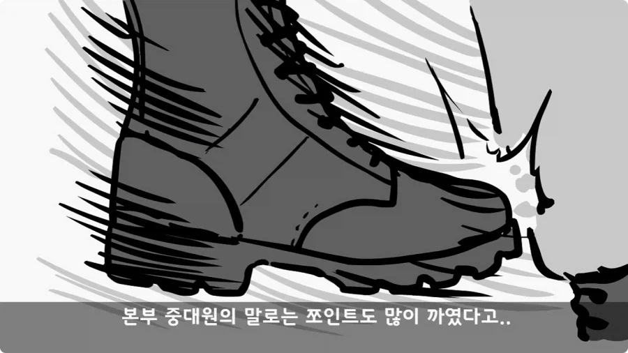 이등병 앞에서 원사 행보관 갈구던 중대장의 최후.jpg_45.webp