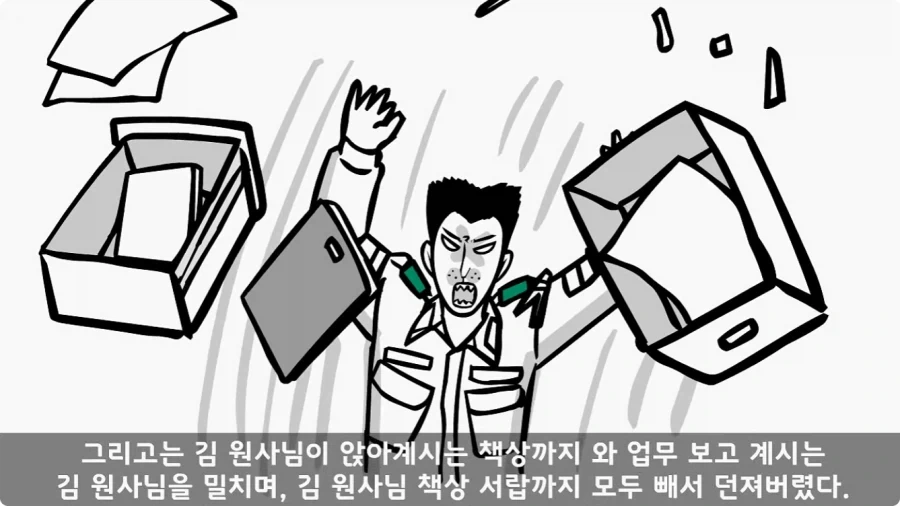 이등병 앞에서 원사 행보관 갈구던 중대장의 최후.jpg_48.webp
