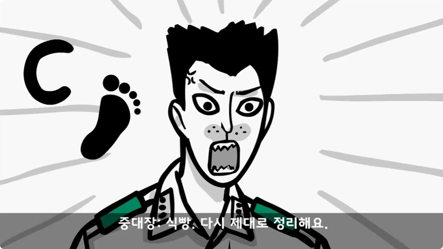 이등병 앞에서 원사 행보관 갈구던 중대장의 최후.jpg_50.webp