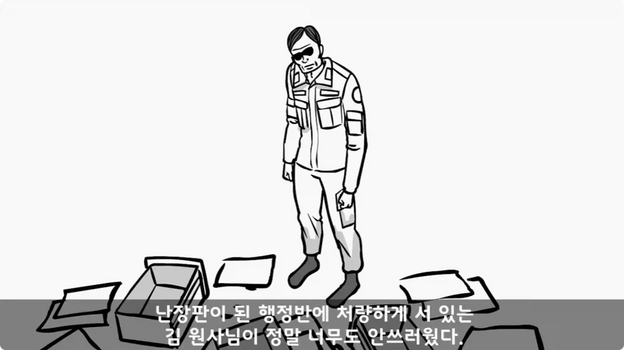 이등병 앞에서 원사 행보관 갈구던 중대장의 최후.jpg_53.webp