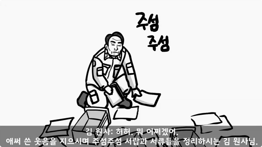 이등병 앞에서 원사 행보관 갈구던 중대장의 최후.jpg_55.webp