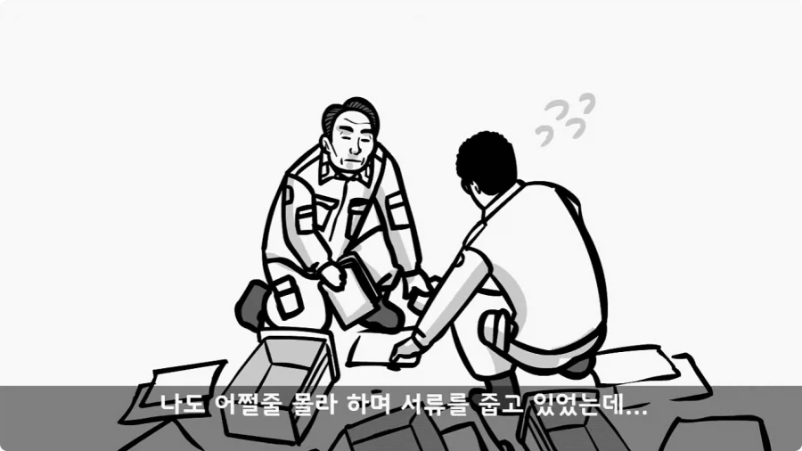 이등병 앞에서 원사 행보관 갈구던 중대장의 최후.jpg_56.webp