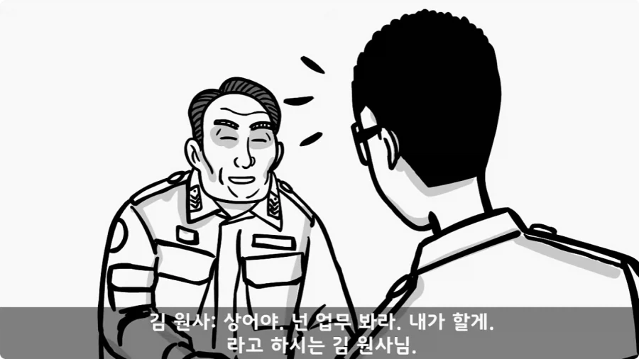 이등병 앞에서 원사 행보관 갈구던 중대장의 최후.jpg_57.webp