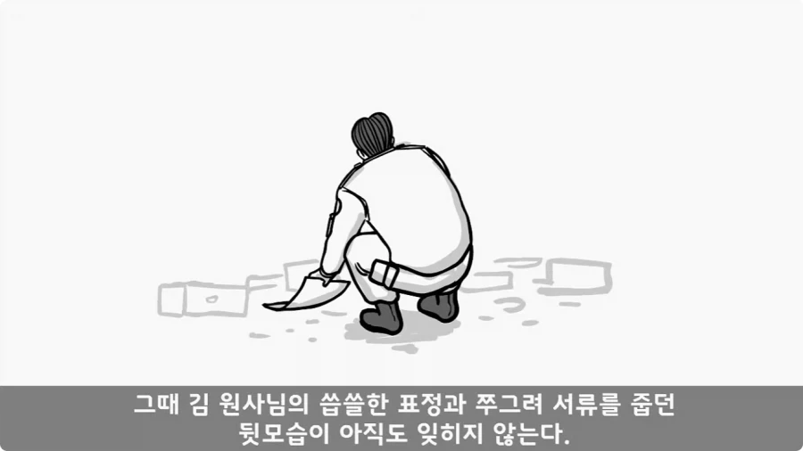 이등병 앞에서 원사 행보관 갈구던 중대장의 최후.jpg_59.webp