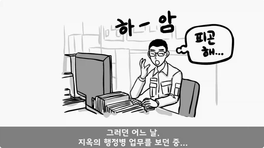 이등병 앞에서 원사 행보관 갈구던 중대장의 최후.jpg_63.webp