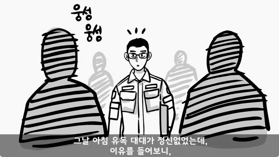이등병 앞에서 원사 행보관 갈구던 중대장의 최후.jpg_65.webp