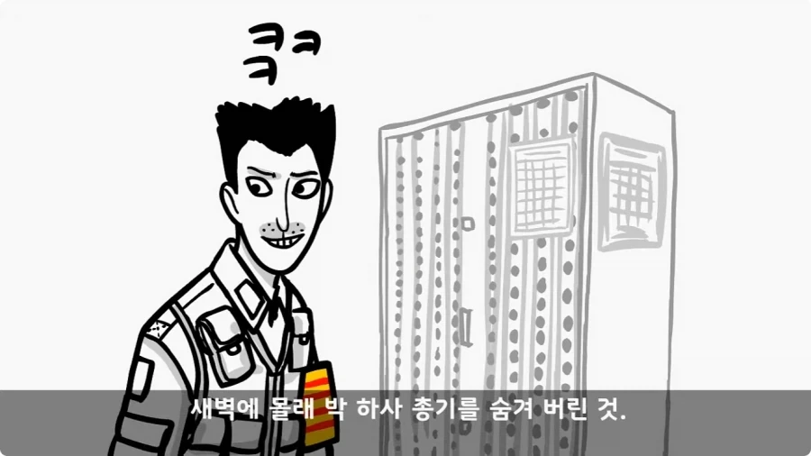 이등병 앞에서 원사 행보관 갈구던 중대장의 최후.jpg_68.webp