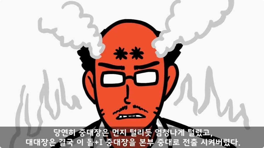 이등병 앞에서 원사 행보관 갈구던 중대장의 최후.jpg_72.webp