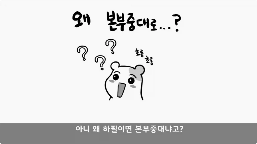 이등병 앞에서 원사 행보관 갈구던 중대장의 최후.jpg_73.webp