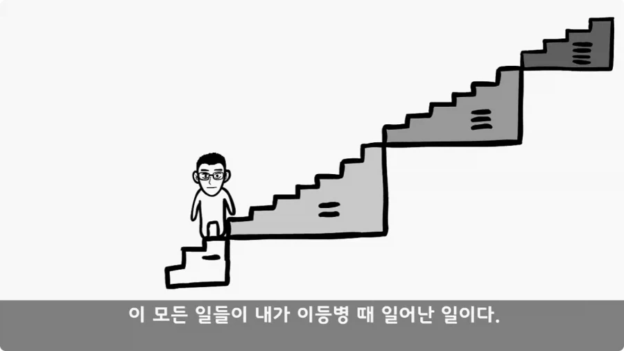 이등병 앞에서 원사 행보관 갈구던 중대장의 최후.jpg_75.webp