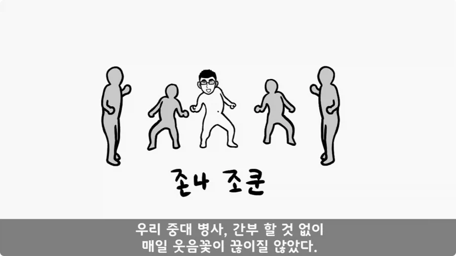 이등병 앞에서 원사 행보관 갈구던 중대장의 최후.jpg_77.webp