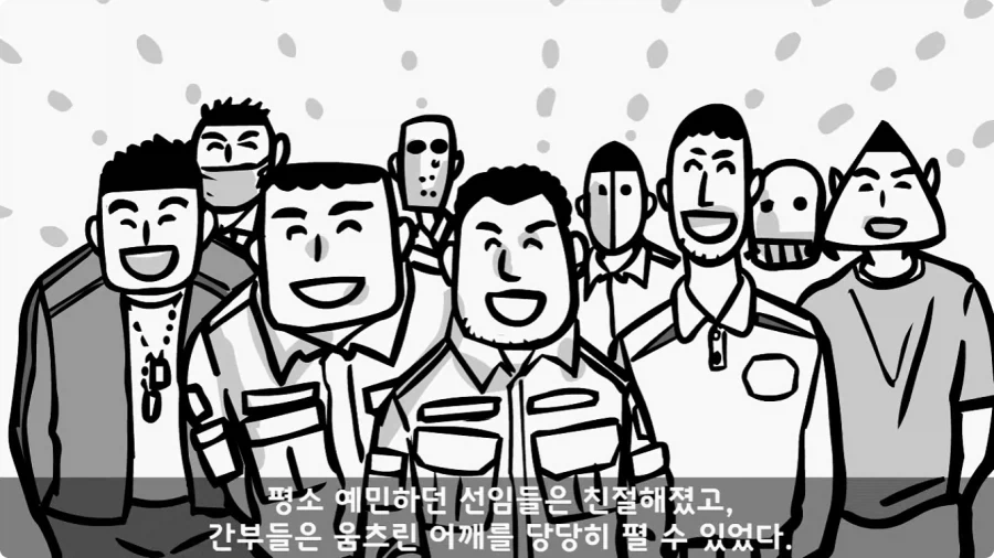 이등병 앞에서 원사 행보관 갈구던 중대장의 최후.jpg_78.webp