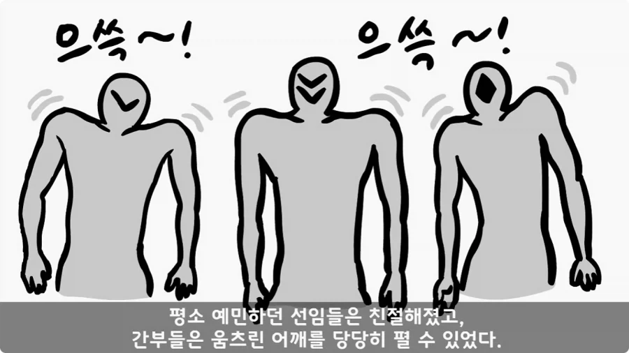 이등병 앞에서 원사 행보관 갈구던 중대장의 최후.jpg_79.webp