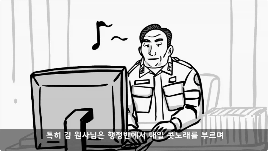 이등병 앞에서 원사 행보관 갈구던 중대장의 최후.jpg_80.webp