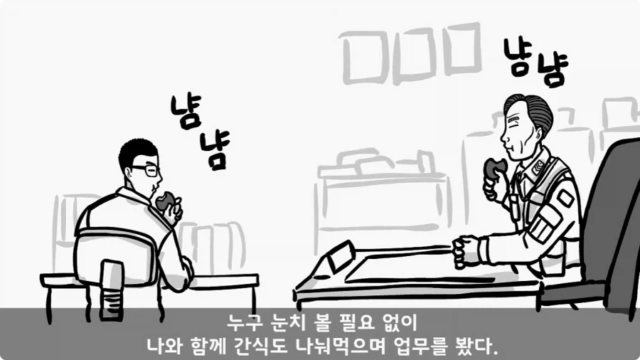 이등병 앞에서 원사 행보관 갈구던 중대장의 최후.jpg_81.webp