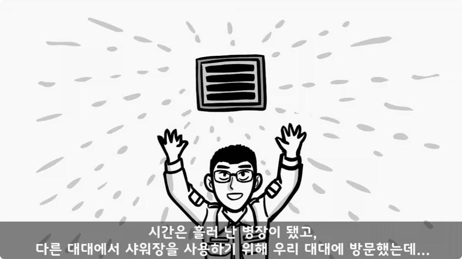 이등병 앞에서 원사 행보관 갈구던 중대장의 최후.jpg_86.webp