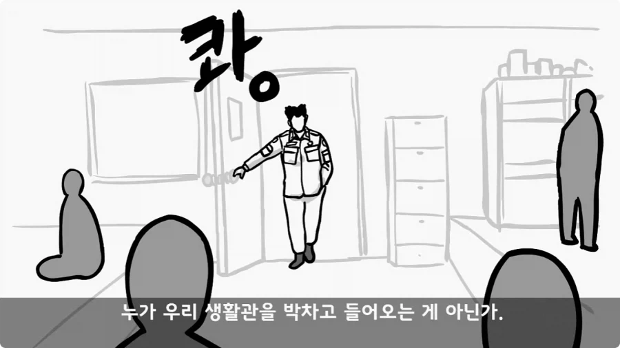 이등병 앞에서 원사 행보관 갈구던 중대장의 최후.jpg_87.webp