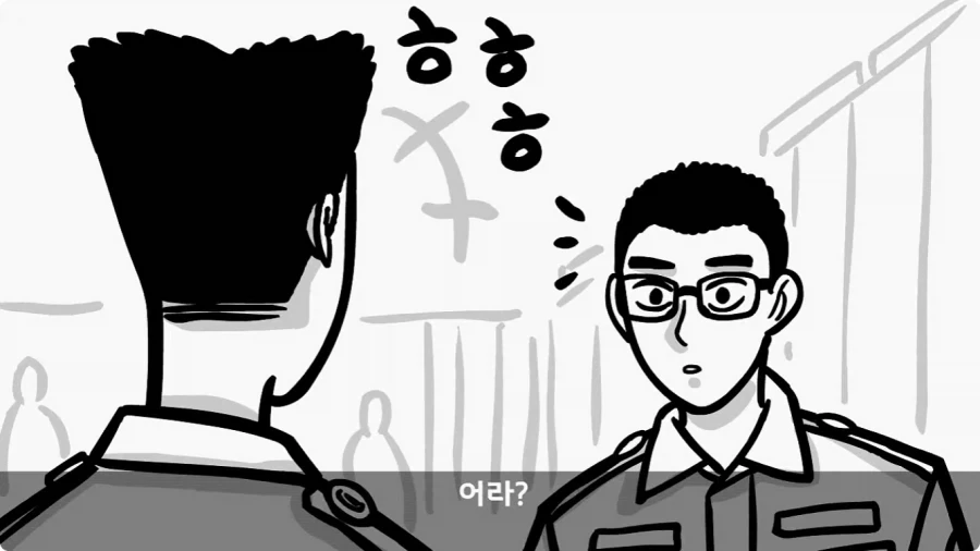 이등병 앞에서 원사 행보관 갈구던 중대장의 최후.jpg_92.webp
